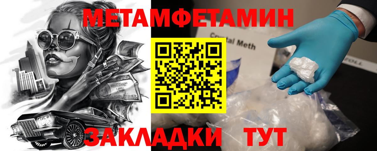 Гусиноозёрск  АМФ 98%  Вход с VPN 