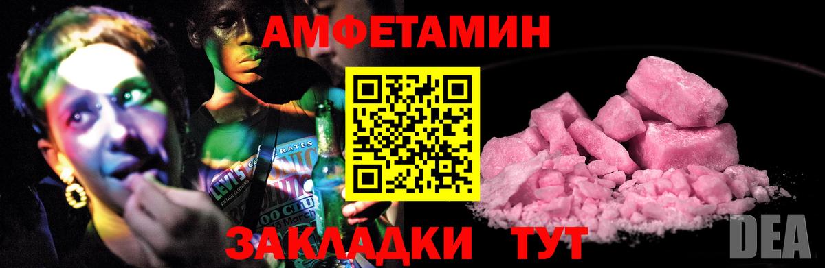 Амфетамин 98% Гусиноозёрск
