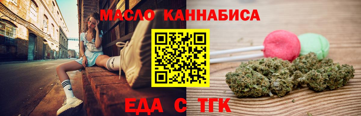 Canna-Cookies марихуана Гусиноозёрск
