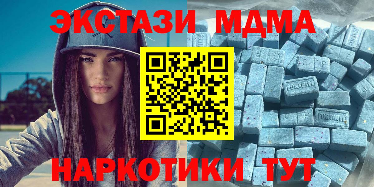 Экстази 99% Гусиноозёрск