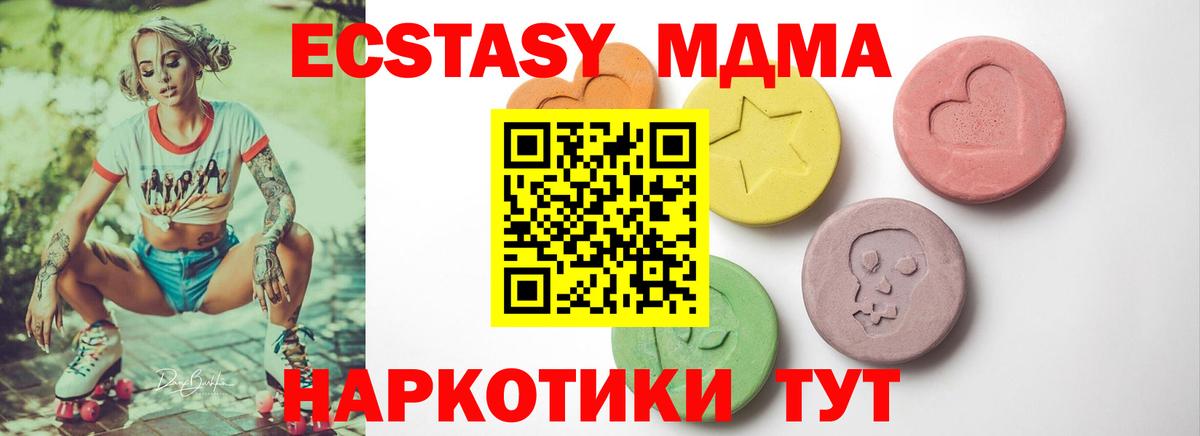 ЭКСТАЗИ бентли  ЭКСТАЗИ диски  Вход с VPN  Гусиноозёрск 
