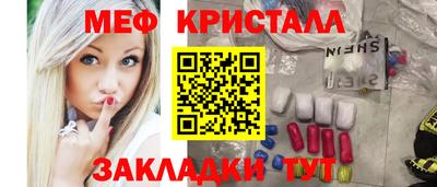 ешки Краснознаменск