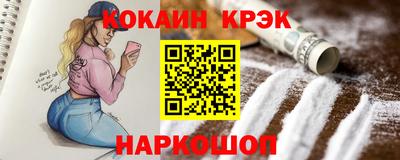 каннабис Краснодар