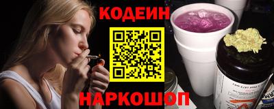 каннабис Краснодар