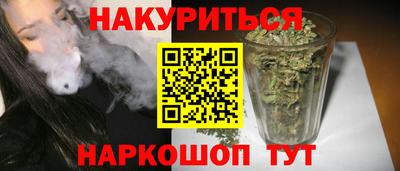 каннабис Краснодар