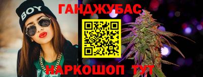 каннабис Краснодар