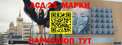 ешки Краснознаменск