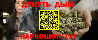 каннабис Краснодар
