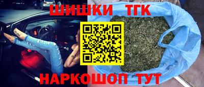 каннабис Краснодар