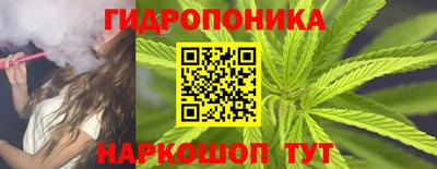 каннабис Краснодар
