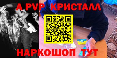 ешки Краснознаменск