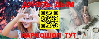 каннабис Краснодар