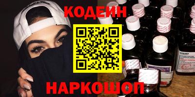 а пвп мука Краснокаменск