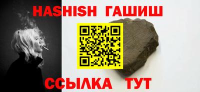 каннабис Краснодар