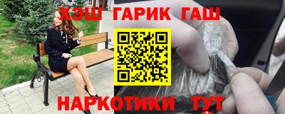 а пвп мука Краснокаменск