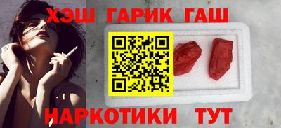 ешки Краснознаменск