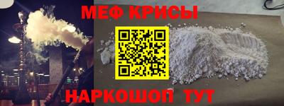а пвп мука Краснокаменск