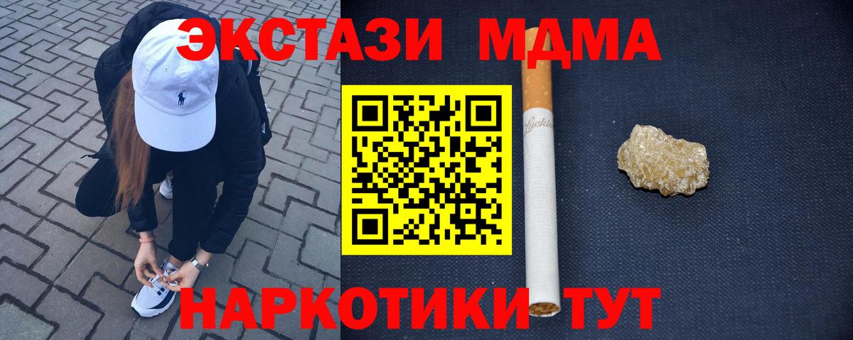 Меф  ЭКСТАЗИ  Бошки Шишки  МЕФ кристаллы  Гусиноозёрск  Гашиш  ГАШ  Вход с VPN  Кокаин 