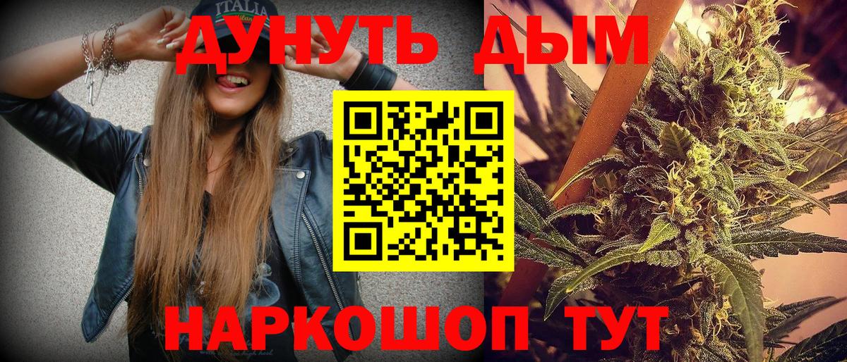 Бошки марихуана SATIVA & INDICA Гусиноозёрск
