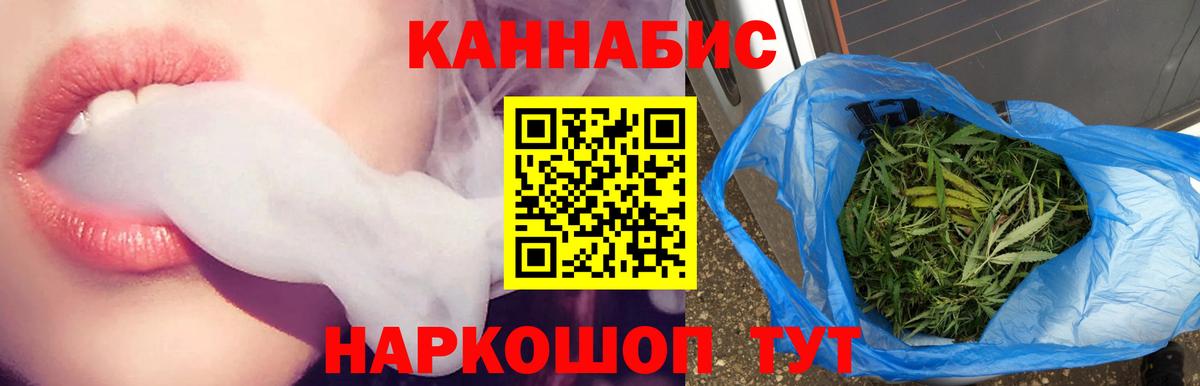 Гусиноозёрск  Конопля марихуана  Бошки Шишки тримм  Вход с VPN  Шишки марихуана планчик  Каннабис THC 21% 